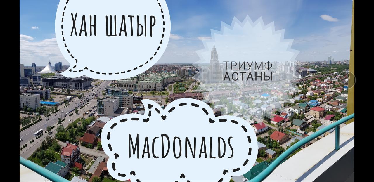 Apartment Lazurniy Астана Екстер'єр фото